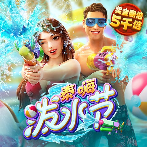 雷火电竞app官方网站