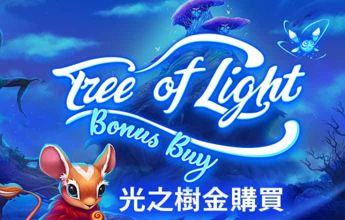 澳门精准大全正版网站